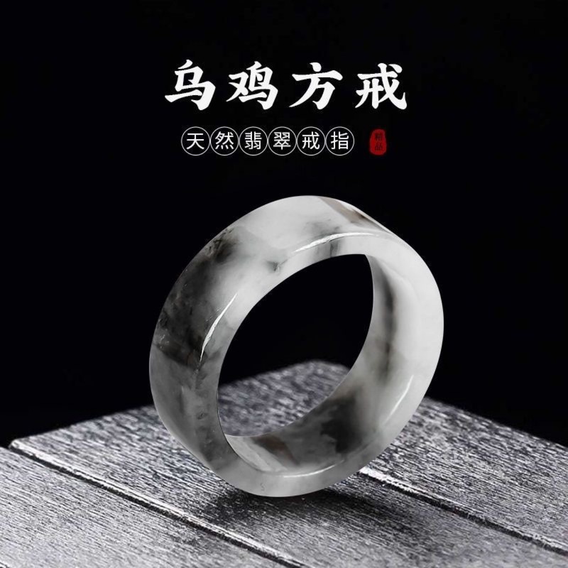 The Jewelry & Watches - Myanmarese natuurlijke A-klasse ringen voor mannen