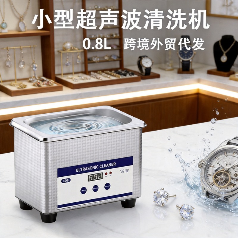 Ultrasoon reinigingsapparaat v - Jewelry Eyewear Watches & Accessories recensie en prijs