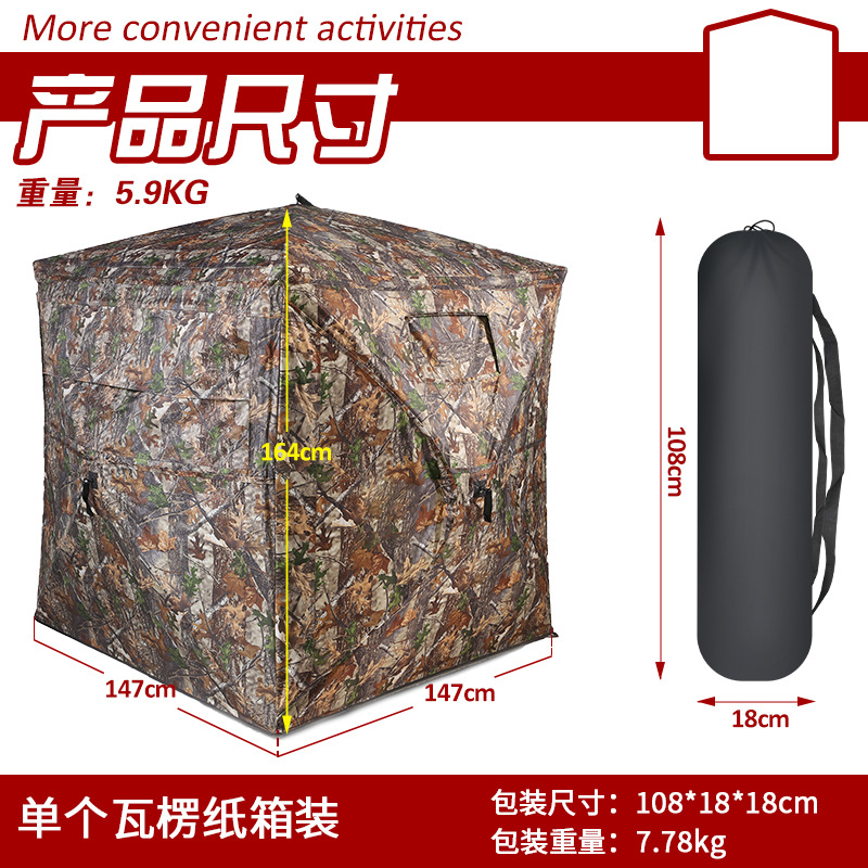 Automatische camouflage tent v - Watches & Jewelry Repair Center Photos recensie en prijs