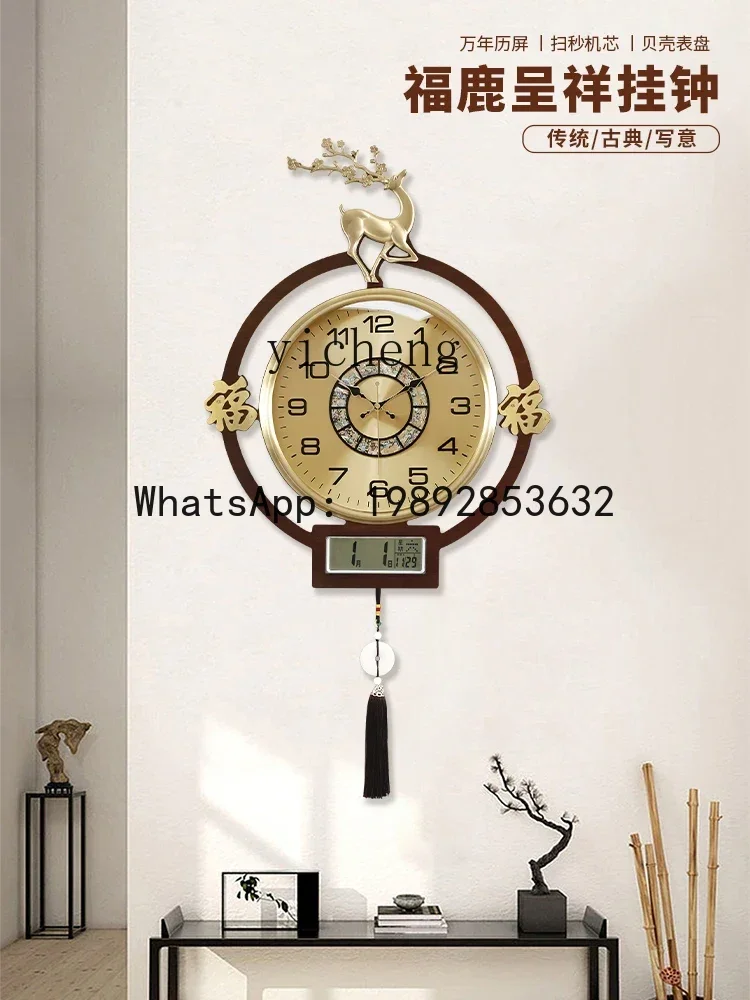 Wandklok b206Z, woonkamer deco - Watches & Jewelry Repair Center Photos recensie en prijs